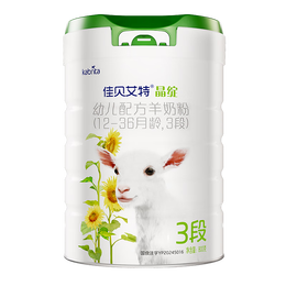 佳贝艾特（Kabrita）晶绽幼儿配方有机羊奶粉3段(1-3岁适用)800克 荷兰原装进口