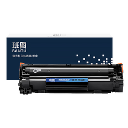 班图388a硒鼓适用惠普m1136硒鼓m126a p1108 p1106 m128 p1007打印机硒鼓 【甄选版】CC388A易加粉-1支装