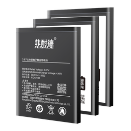 菲耐德【3C認證】適用于小米10/10S手機電池更換 大容量頂配續(xù)航版 BM4N高容量內(nèi)置電池換新5300mAh