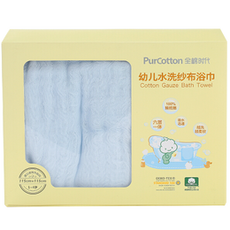 Purcotton 全棉時(shí)代 嬰兒浴巾 6層水洗紗布浴巾 純棉大毛巾被蓋禮盒裝 藍(lán)色115*115cm