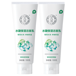 Dabao 大寶 水凝保濕潔面乳 100g
