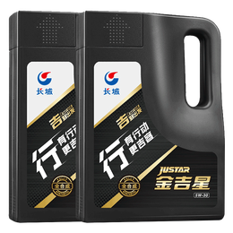 SINOPEC 長(zhǎng)城潤(rùn)滑油 行 金吉星 5W-30 SN級(jí) 全合成機(jī)油 4L*2
