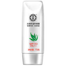 大宝水凝保湿防晒露75g男女士轻透保湿户外面部护肤品SPF30+