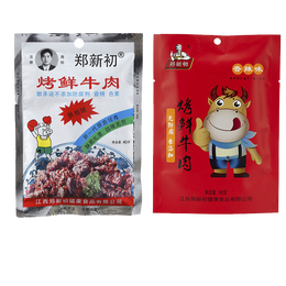 郑新初网红郑新初烤鲜牛肉干麻辣烧烤味香辣五香粒江西特产10包 10包铁板牛肉