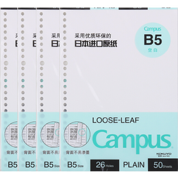 KOKUYO 國譽 Campus系列 WCN-CLL1515 活頁本 B5 空白 青色 50頁 4本