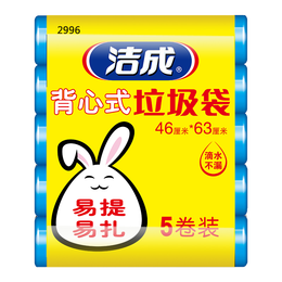 洁成垃圾袋加厚手提厨房家用背心塑料袋清洁袋46*63cm 手提背心式蓝色200只
