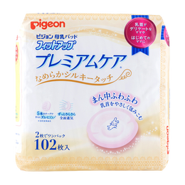 Pigeon 貝親 防溢乳墊一次性超薄孕婦哺乳期防漏敏感肌用溢乳貼102枚