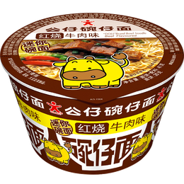 公仔面方便面红烧牛肉迷你碗仔泡面 41g*18碗整箱装 泡面夜宵点心零食