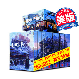 《Harry Potter the Complete Series 哈利波特》（套裝共7冊）