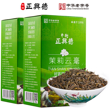 牛街正兴德 2021新茶茶叶茉莉花茶浓香型茉莉云毫散装实惠装500g