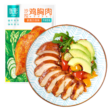 优形鸡胸肉即食低脂沙拉鸡胸肉高蛋白低脂健身代餐鸡胸肉健康零食 奥尔良味100g*9袋