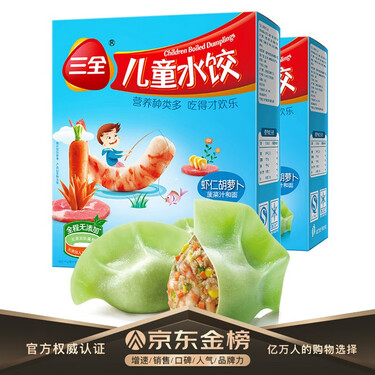 三全 儿童水饺 虾仁胡萝卜口味 300g*2盒 84只 组合装 早餐 烧烤 饺子