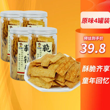 无名小卒脆锅巴原味210g*4罐酥脆网红零食手工粗粮小吃薯片办公室