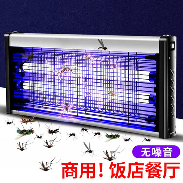 家家有灭蚊灯灭蝇灯家用灭蚊器驱蚊器餐厅杀蚊子杀苍蝇驱苍蝇捕蚊器