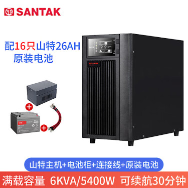 山特(santak)c10ks 10kva/9000w在线式ups不间断电源外接电池长效机