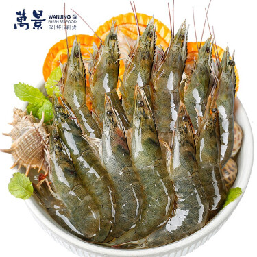 万景 国产活冻白虾净重1kg/盒 无冰 北海大虾 haccp认证 海鲜水产