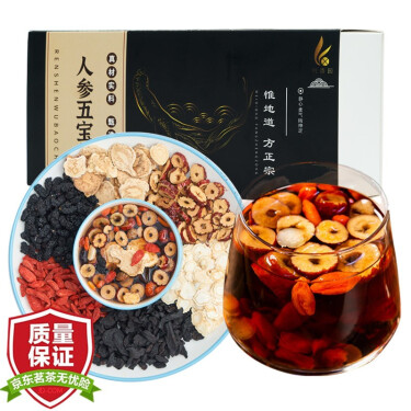 利香园 五宝茶人参黄精茶养生茶桂圆红枣枸杞桑葚茶 玛咖枸杞茶 熬夜