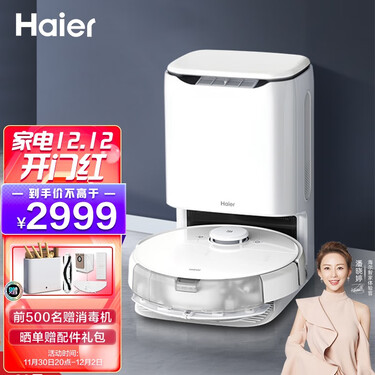 科沃斯(ecovacs)地宝n8pro扫地机器人扫拖一体吸尘器家用激光导航 dt