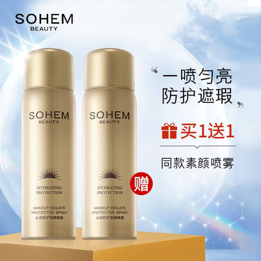 仕欧泉水活防护素颜喷雾 100ml