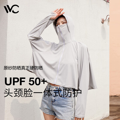 VVC防晒衣女防紫外线披肩户外开车遮阳防晒服夏季长袖薄外套 高级灰