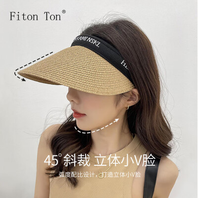FitonTon遮阳帽女防晒空顶帽夏季出游野餐遮阳帽子大檐凉帽沙滩草帽骑车发箍太阳帽FT0032 黑卡其色
