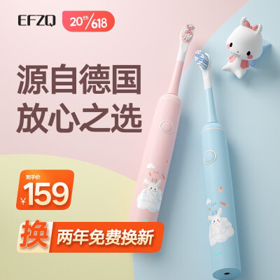 EFZQ儿童电动牙刷软毛硅胶刷头充电式可防水为3-6-13岁孩子设计 小学生专用牙刷 王子蓝|4支刷头|壁挂