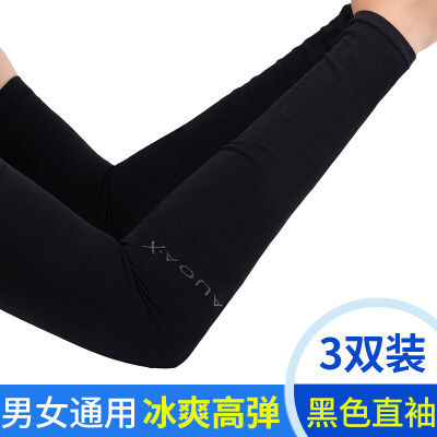 北诺冰袖 防晒袖冰丝袖套男女夏季户外开车骑行手套防晒冰袖护臂套袖防晒手套 黑色直袖【3双装】