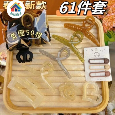 彩虹房子韩版罐装高弹力头绳无接缝橡皮筋女扎头不伤发不勒头儿童发圈 发夹发圈春夏61件套 .