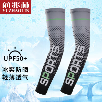 俞兆林 冰袖男女冰丝防晒袖套夏季户外骑车运动防紫外线长款薄手臂套袖户外运动防晒手套 灰色