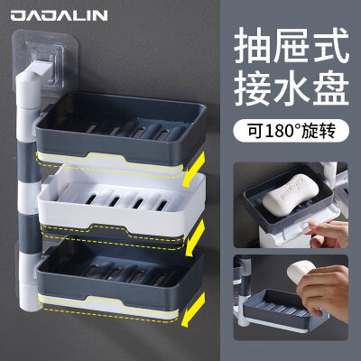 JAJALIN 可旋转沥水肥皂盒免打孔香皂架置物架吸盘壁挂式沥水创意可旋转肥皂盒