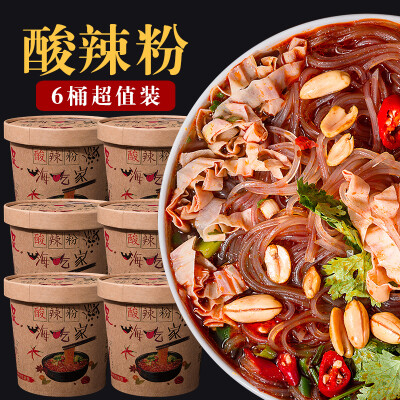 嗨吃家 酸辣粉135g*6桶整箱装 如意九月天 正宗重庆风味米粉米线 方便速食冲泡面螺蛳粉丝零食桶装食品