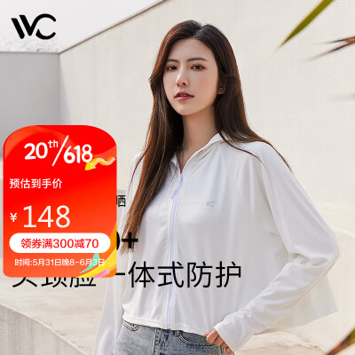 VVC防晒衣女防紫外线披肩户外开车遮阳防晒服夏季长袖薄外套 冰川白