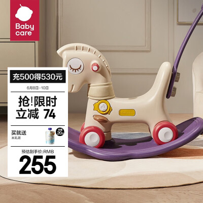babycare 儿童摇摇马溜溜车三合一婴儿周岁礼物宝木马摇摇车玩具儿童礼物 季风灰