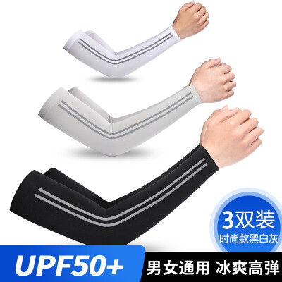 北诺冰袖 防晒袖冰丝袖套男女夏季户外开车骑行手套防晒冰袖护臂套袖防晒手套 时尚款黑白灰【3双装】
