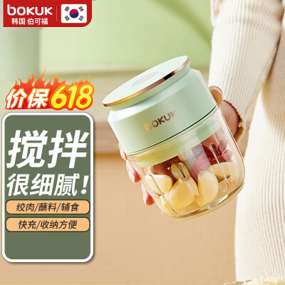 伯可福(bokuk)捣蒜器电动绞肉机家用料理机辣椒搅蒜器打蒜泥捣碎器蒜蓉器宝宝辅食机婴儿搅碎器小型蒜绞馅碎肉机 松石绿