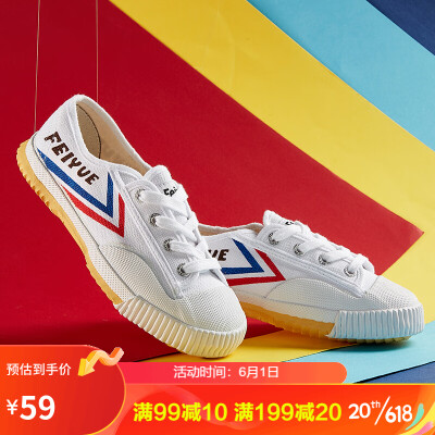 Feiyue/飞跃少林魂田径鞋复古潮鞋国货帆布鞋情侣款 501白色 35