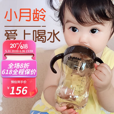 世喜学饮杯婴儿6个月儿童吸管水杯重力球ppsu防摔防漏水壶鸭嘴杯 世喜学饮杯带吸管带手柄)