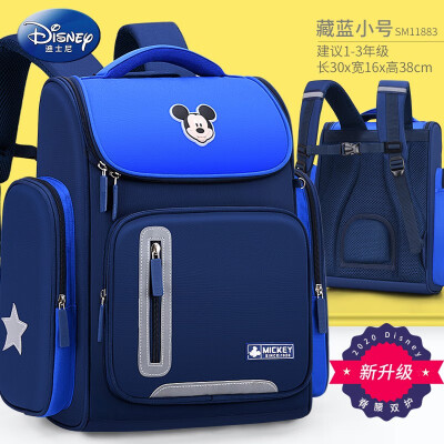 迪士尼(DISNEY)书包小学生男童一二三到六年级男孩女生轻便护脊减负儿童双肩包 藏蓝小号