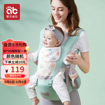 爱贝迪拉 婴儿背带腰凳抱娃神器多功能前抱式宝宝硅胶防滑坐凳前后两用绿