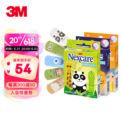 3M耐适康儿童创口贴可爱人物动物怪兽女透气卡通无纺布创可贴高跟鞋防磨脚贴后跟帖手指伤口贴3盒(60片)