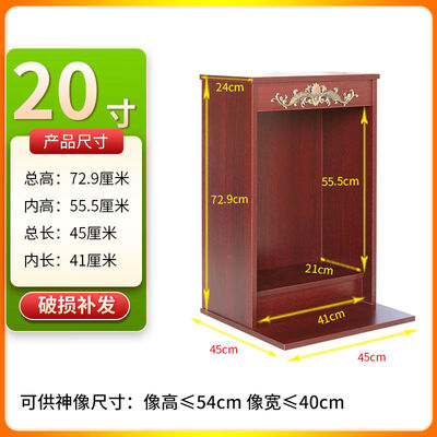 夏臣(xiachen)佛龛佛柜观音柜壁挂式神台家用经济型供台财神爷供桌供