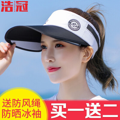 浩冠 遮阳帽女夏季帽子防晒防紫外线大沿空顶户外骑车遮脸太阳帽棒球帽 黑白色 均码