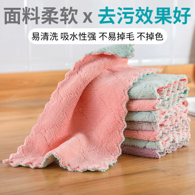 久洁士洗碗布不沾油抹布厨房吸水不掉毛洗碗巾清洁布加厚百洁布擦手布 10条 加厚【25*25cm】颜色随机