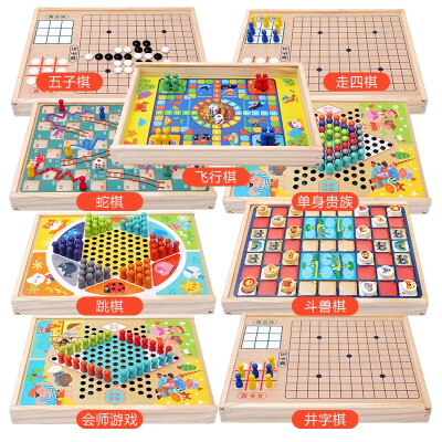 木丸子 九合一棋五子棋飞行棋跳棋类早教益智玩具男女孩六一儿童节礼物