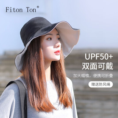 FitonTon遮阳帽女渔夫帽夏季户外海边骑车防晒帽太阳帽百搭帽子女双面可戴