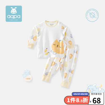 aqpa【8色可选】婴儿内衣套装纯棉衣服秋冬男女宝宝睡衣儿童秋衣秋裤(适合20℃左右) 白底梨猫 110cm