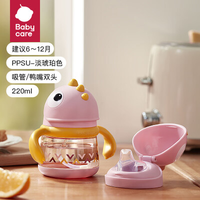 babycare儿童水杯吸管杯婴儿学饮杯喝水杯恐龙水杯防摔套装(鸭嘴+吸管)