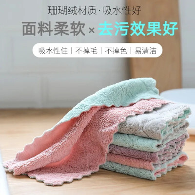 梦格雅 多数量创意吸水洗碗布加厚擦桌布毛巾厨房不沾油不掉毛清洁抹布擦手巾1 7条装