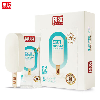 田牧无蔗糖鲜奶冰淇淋65g*4支0蔗糖雪糕生牛乳不加水鲜牛乳网红冰激凌