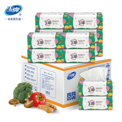 玉牌 厨房吸油纸 厨房用纸卷纸吸水纸 厨房纸巾 整箱 YKD1120整箱12包